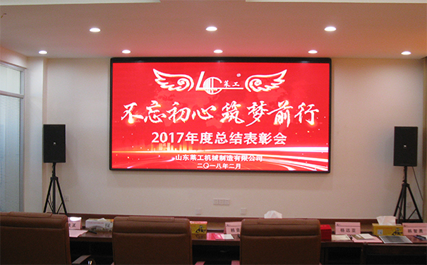 熱烈慶?！安煌跣?、筑夢前行”公司迎新年歌