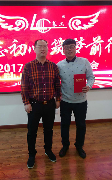 萊工.jpg 萊工.jpg